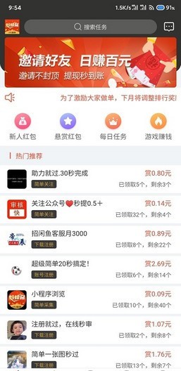 放开我主公手机版官方版截图