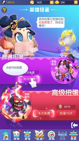 魔之谷传奇手机免费版截图