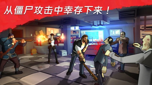 Zombie Town安卓版app下载截图