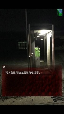 皆为吾物安卓版安装包下载截图