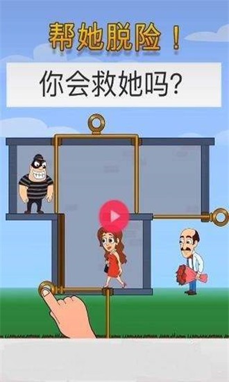 救救这条鱼客服指定网站截图