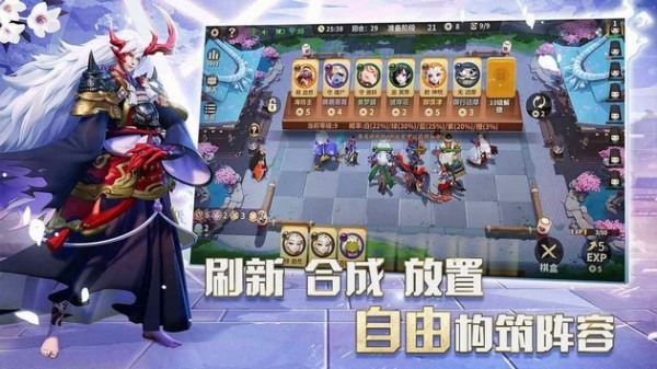 阴阳师妖怪小班测试服官方版游戏大厅截图