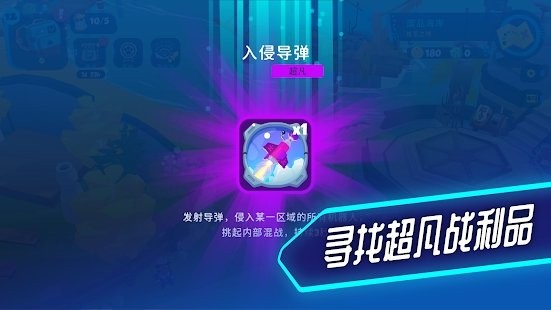 机器人杰克app游戏大厅截图