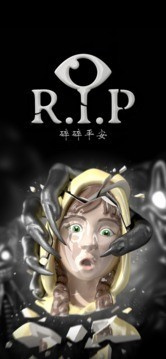 rip碎碎平安app最新下载地址截图