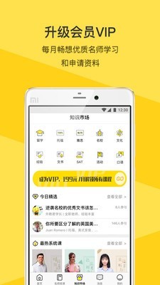 元素大战怪兽最新版app截图