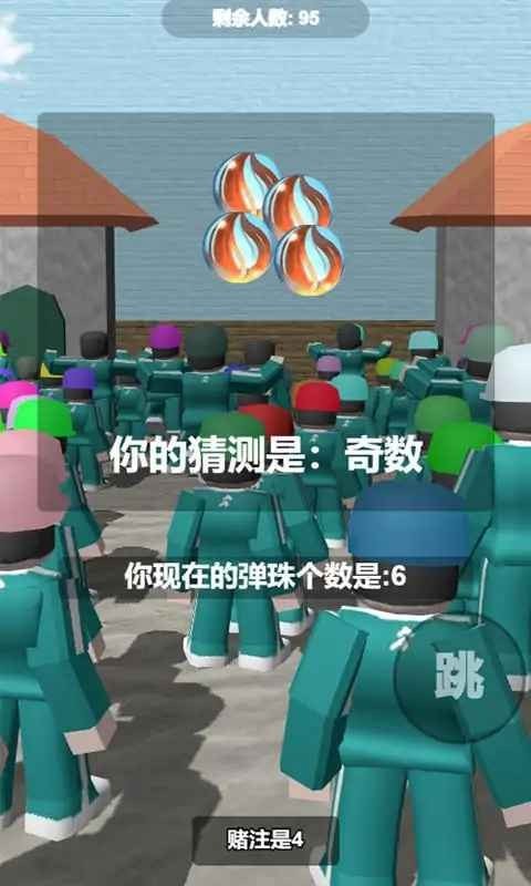 鱿鱼闯关模拟器游戏大厅下载截图