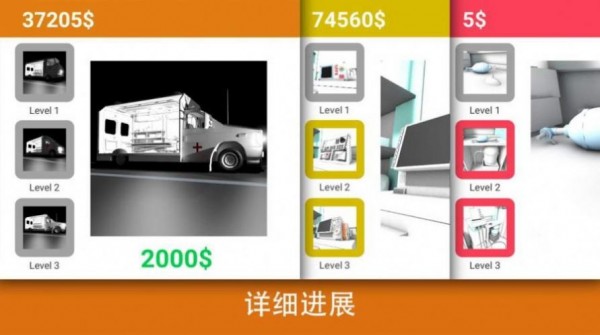 Real Racing 3官方指定版截图