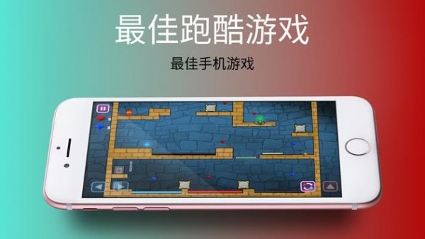 神庙逃亡2修改器游戏app截图