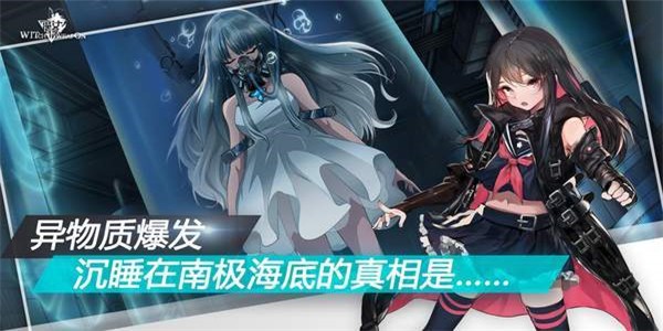 生存日Z少女对决官方手机版截图