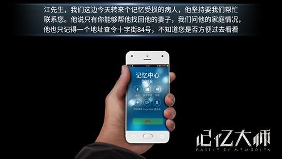 记忆大师红包版客服指定下载地址截图