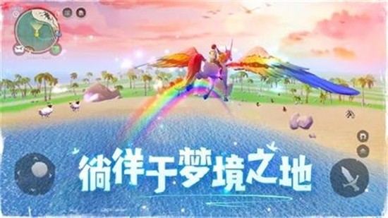 乌托邦起源最新官网手机版截图