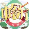 中餐厅东方味道官方手机版