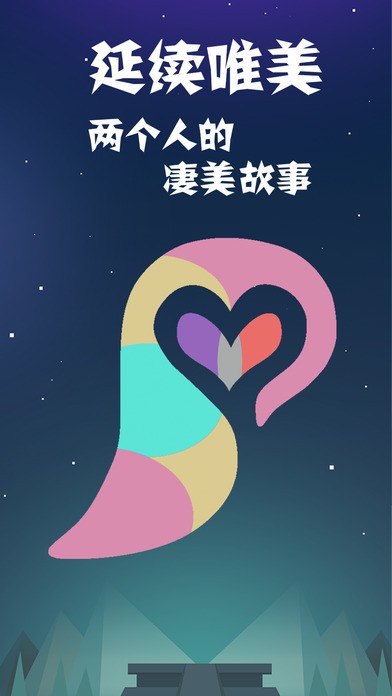 同一个世界app官网截图