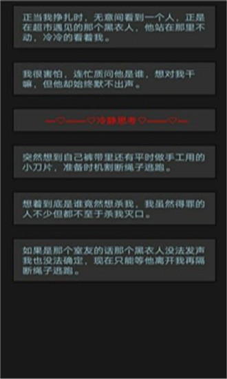 黎明小镇正版官网版下载截图