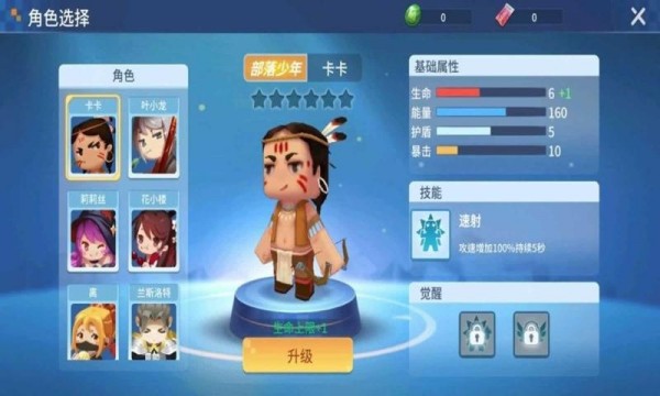 迷你世界坦克精英旧版免费下载截图