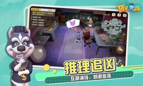 萌宠大人VR手机端官网截图