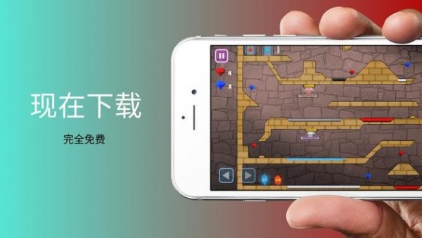 神庙逃亡2修改器游戏app截图