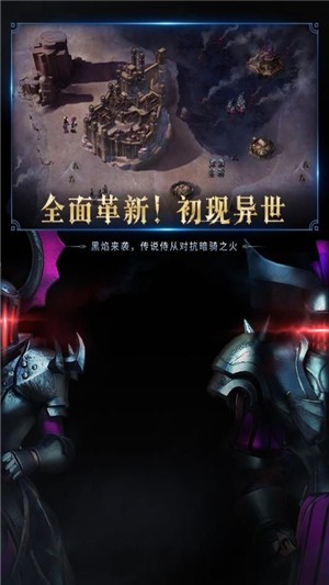 权利与纷争2024官方版截图