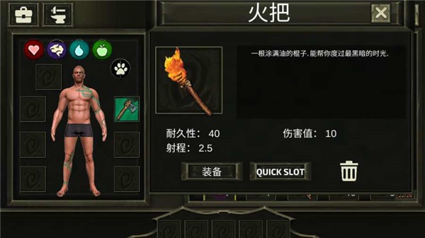 Ark Legends2024安卓版截图