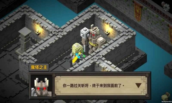 魔塔外传旧版本下载截图