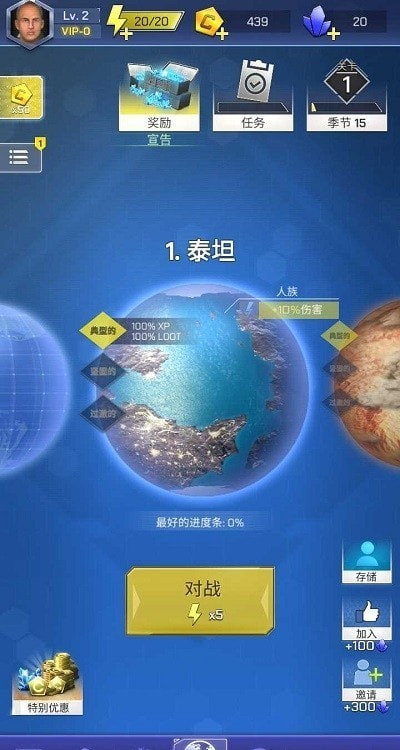 Space Escape Run官方网站截图