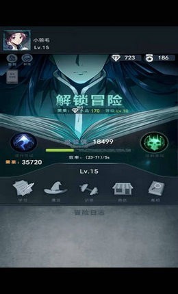 诡秘之影最新版app截图