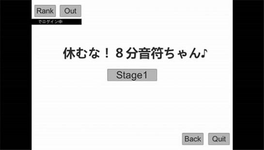 八分音符棍子酱最新版官方版截图