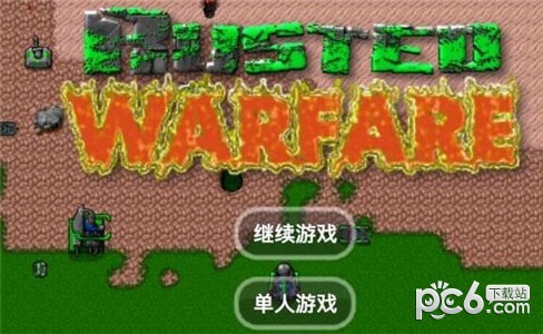 Rusted Warfare手机游戏安卓版截图