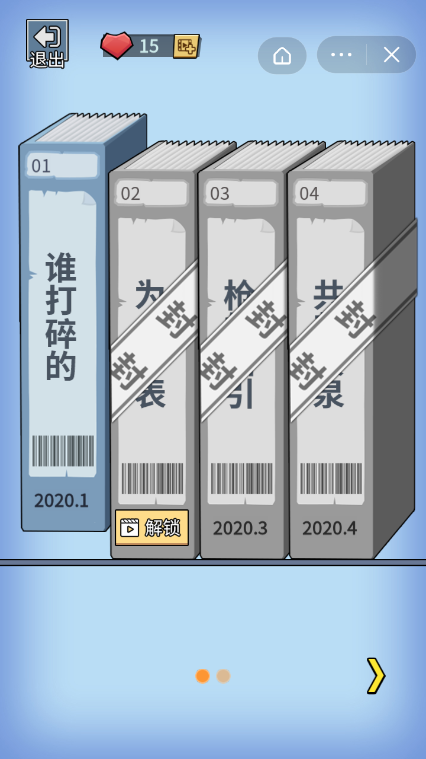 名侦探柯南银翼骑士全新版下载截图