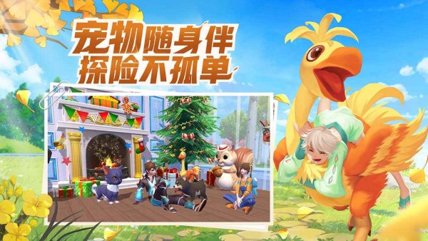 创造与生存正版下载截图