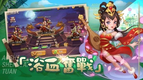 傲视神魔传满v版app最新下载地址截图