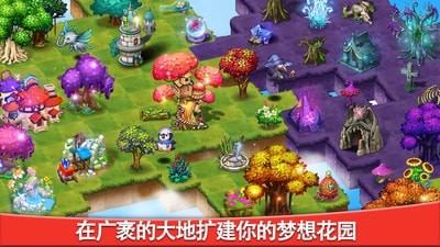 合成宝宝家园app最新版截图