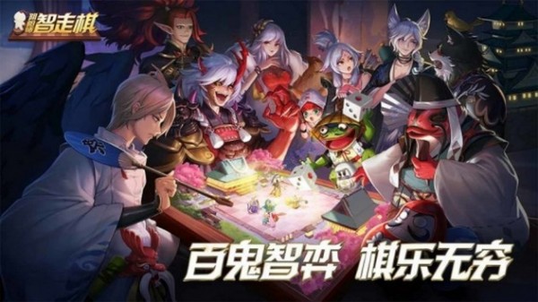 阴阳师妖怪小班测试服官方版游戏大厅截图