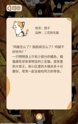 猫宅97游戏官方版截图