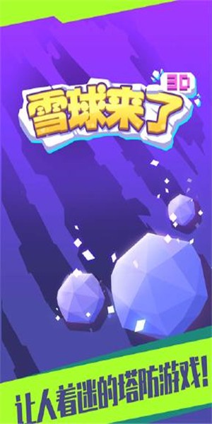 雪球app最新版截图