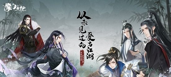 掌门太忙华为版2024最新版截图