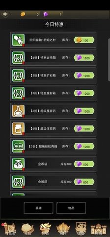 魔法游学团正版下载截图