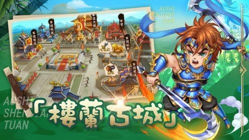 傲视神魔传超v版官方版app截图