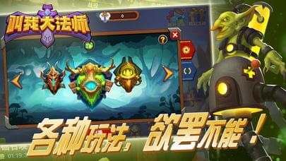 叫我大掌柜白金版手机端官方版截图