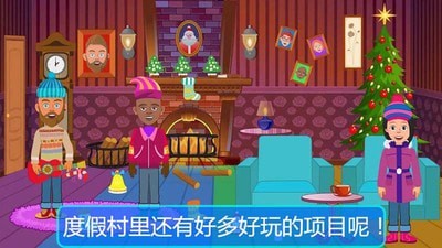 海岛探险乐园app下载截图