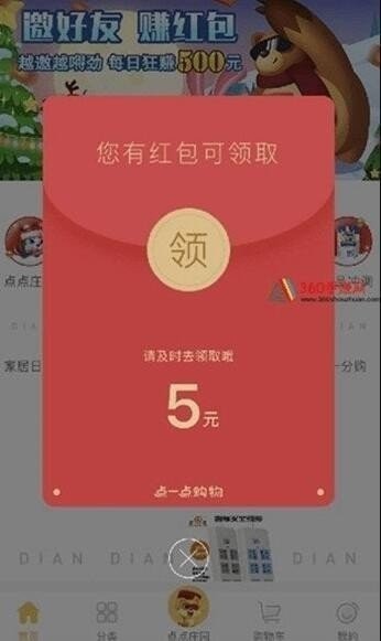 五颜六色的蘑菇弹跳官方版app截图