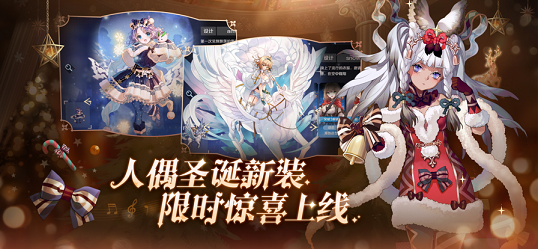 放置乱斗星最新版更新截图