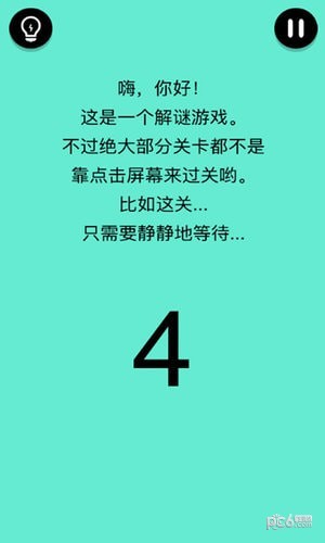 还有这种的操作3最新版app截图