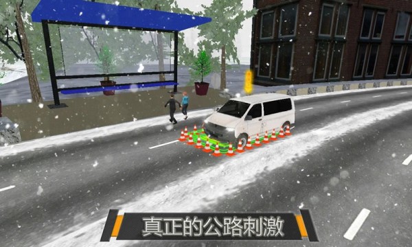 普拉多市停车场汽车3D手机端官方版截图