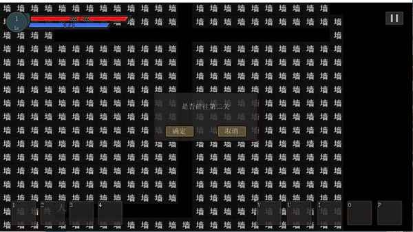 文字大冒险游戏下载截图