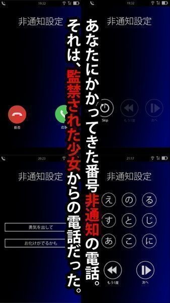 声之寄托SP2024手机版截图