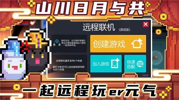 元气勇士app游戏大厅截图