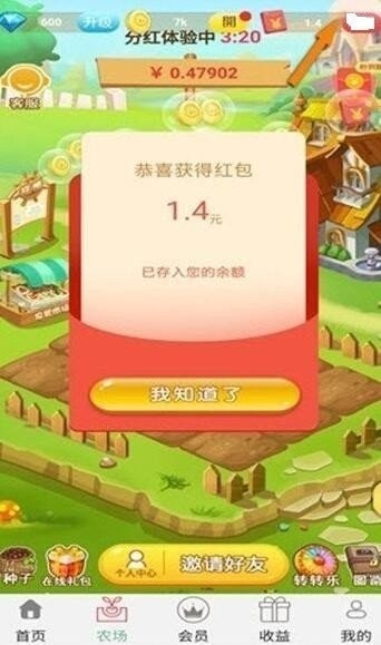 五颜六色的蘑菇弹跳官方版app截图