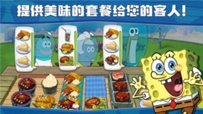 海绵宝宝比奇堡的冒险中文版正版下载截图