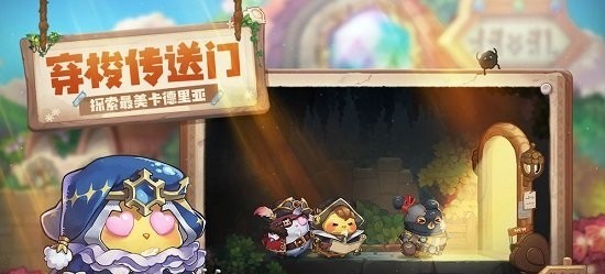 咔叽探险队百度版app官方版截图